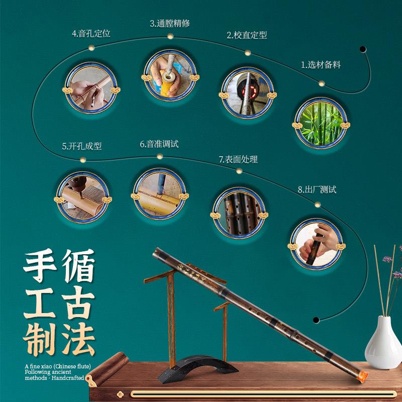 洞箫紫竹短箫初学入门G调F专业古风八8孔六6高档短萧笛潇民族乐器