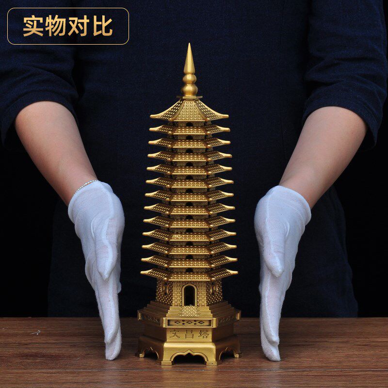 全铜文昌塔摆件铜十三层13层文昌塔家居客厅电视柜书桌摆设装饰品
