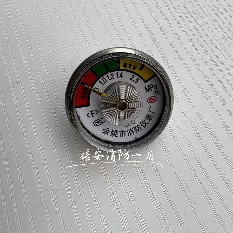 100个干粉水基灭火器压力表1-35kg灭火器通用灭火器配件消防器材
