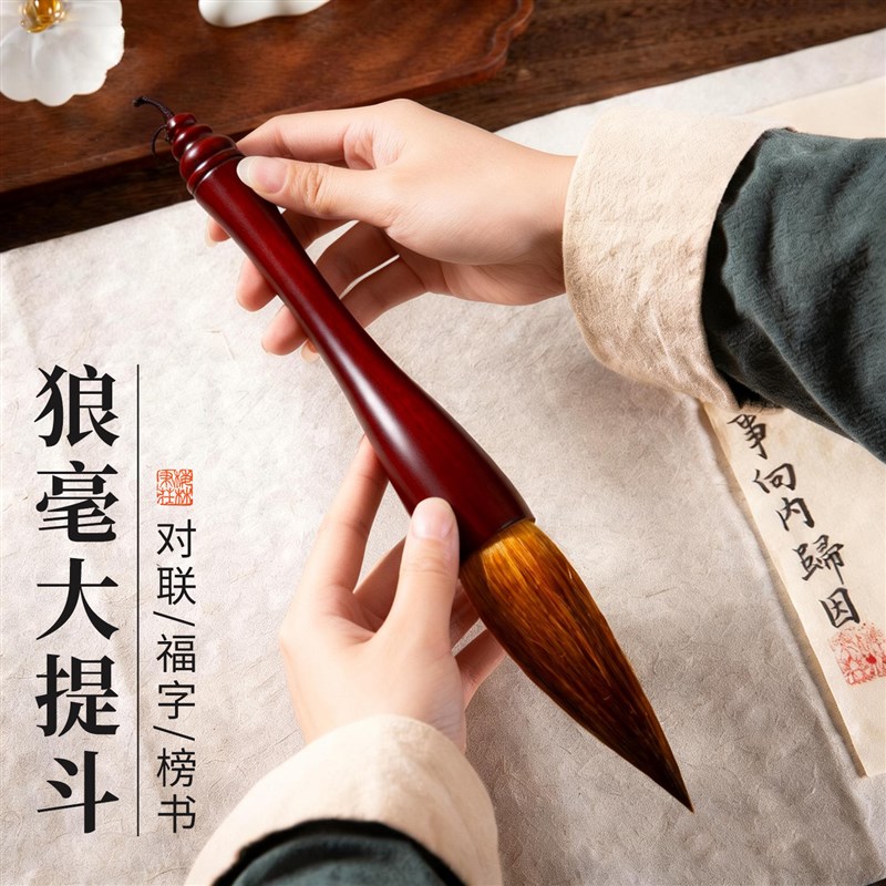 狼毫大提斗写对联专用毛笔特大号专业级大号抓笔斗笔粗毛笔写春联