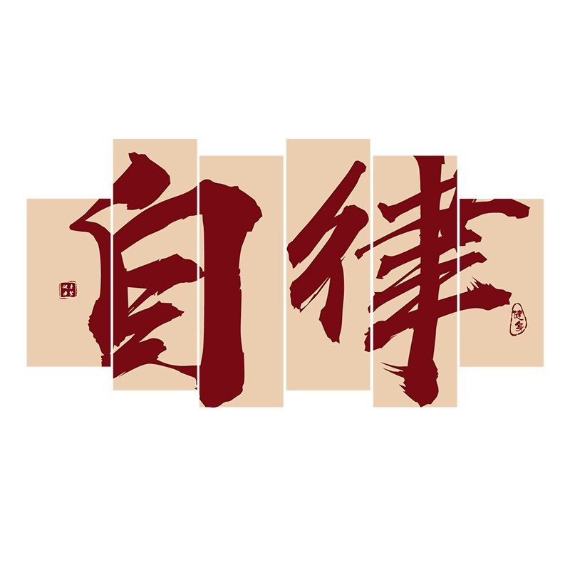 健身房墙面装饰体育运动馆背景海报挂画创意励志标语文化墙壁贴纸