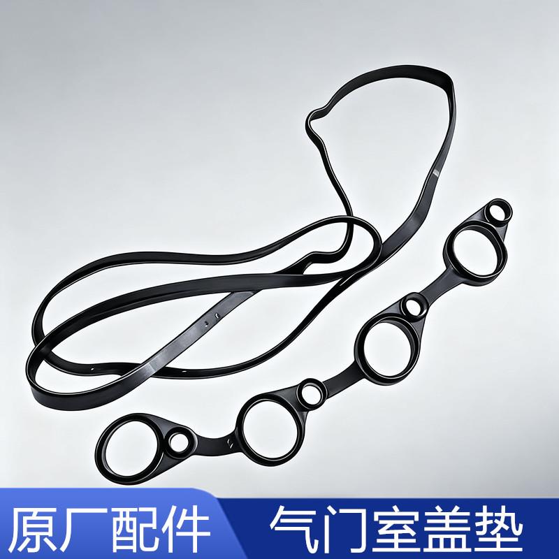 适配现代瑞纳朗动名图胜达途胜起亚K3k2k4智跑索八气门室盖垫原厂