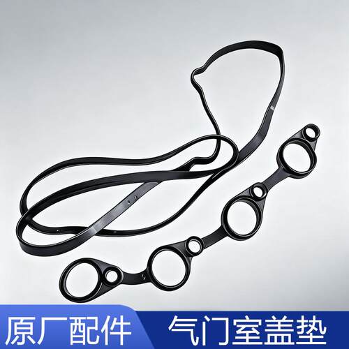 适配现代瑞纳朗动名图胜达途胜起亚K3k2k4智跑索八气门室盖垫原厂
