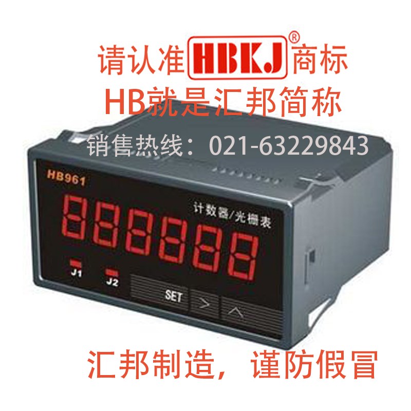HB962 频率计转速表线速度表兼容 。。