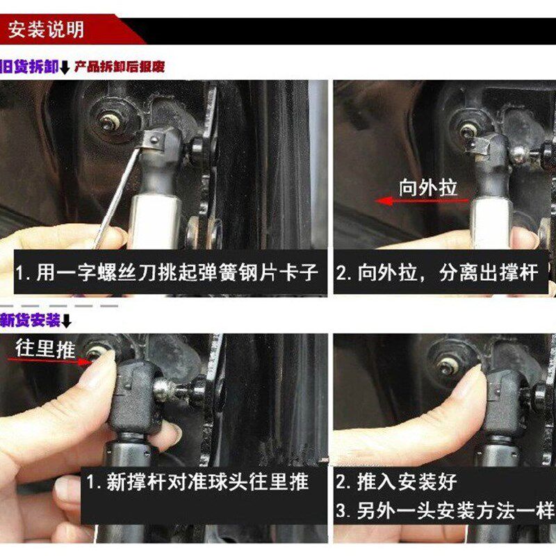 适配Sienta 汽车油压杆ncp81尾门液压杆 后门支撑杆后备箱气压杆
