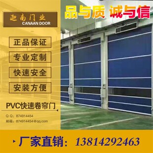 快速卷帘门电动卷闸门pvc快速门感应门工业大门防火门铝合金卷门