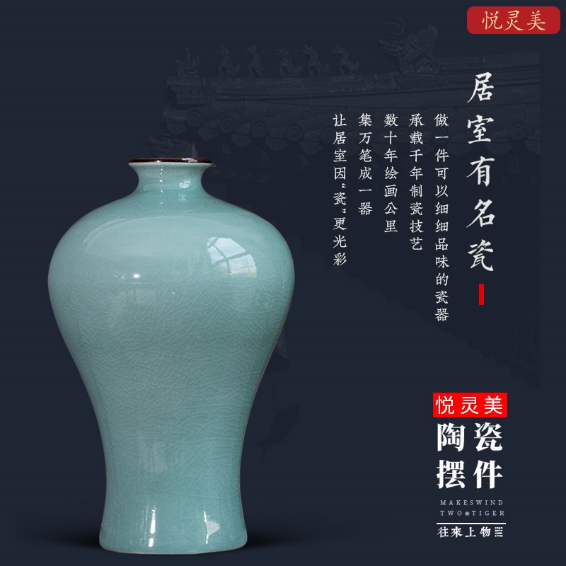 仿古官窑冰裂釉陶瓷花瓶景德镇瓷器摆件客厅书房玄关博古架装饰品
