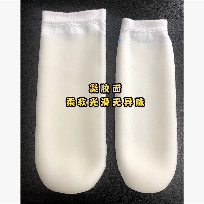 残肢小腿凝胶防磨袜大腿硅胶保护套腿部凝胶袜腿部假肢配件保护套