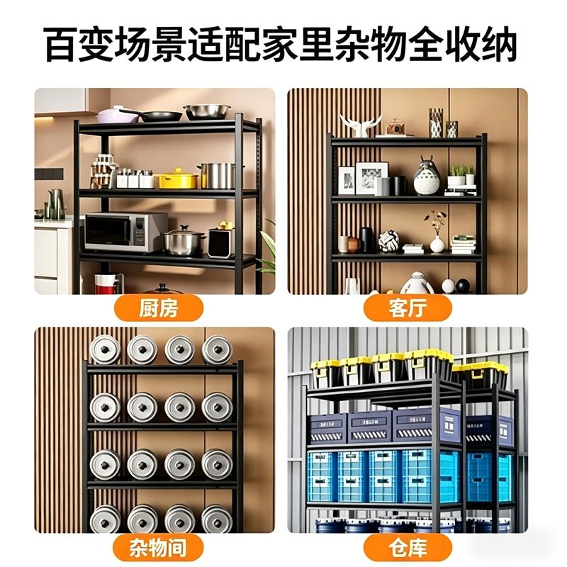 厨房多层置物架家用书房收纳架落地储物架加厚加粗可调节层高