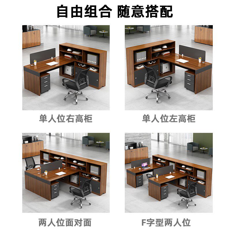 员工位办公室办公桌职员桌财务办公桌椅组合简约现代屏风卡座二人