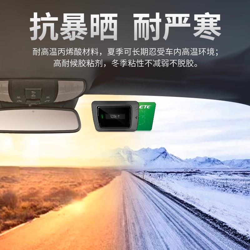 行车记录仪专用双面胶固定360盯盯拍etc背胶防水耐高温强力胶带高
