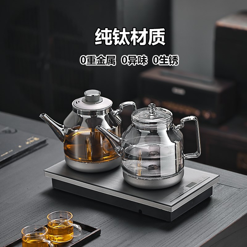 纯钛全自动底部双边上水烧水壶家用茶台茶桌嵌入式烟灰玻璃煮茶器
