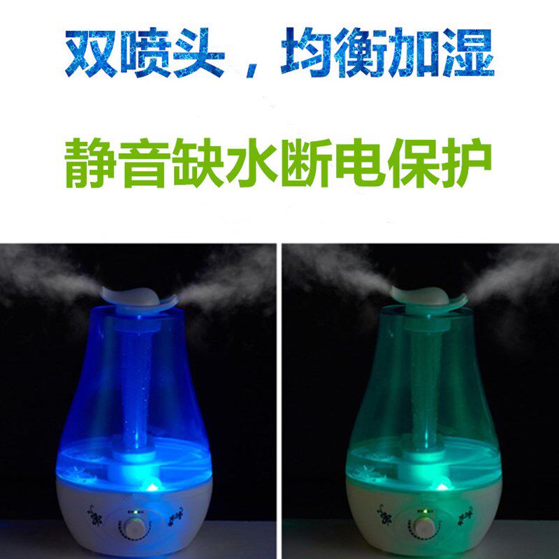 超音波加湿器空调房卧室办公室增湿器静音大雾量双喷头喷雾器