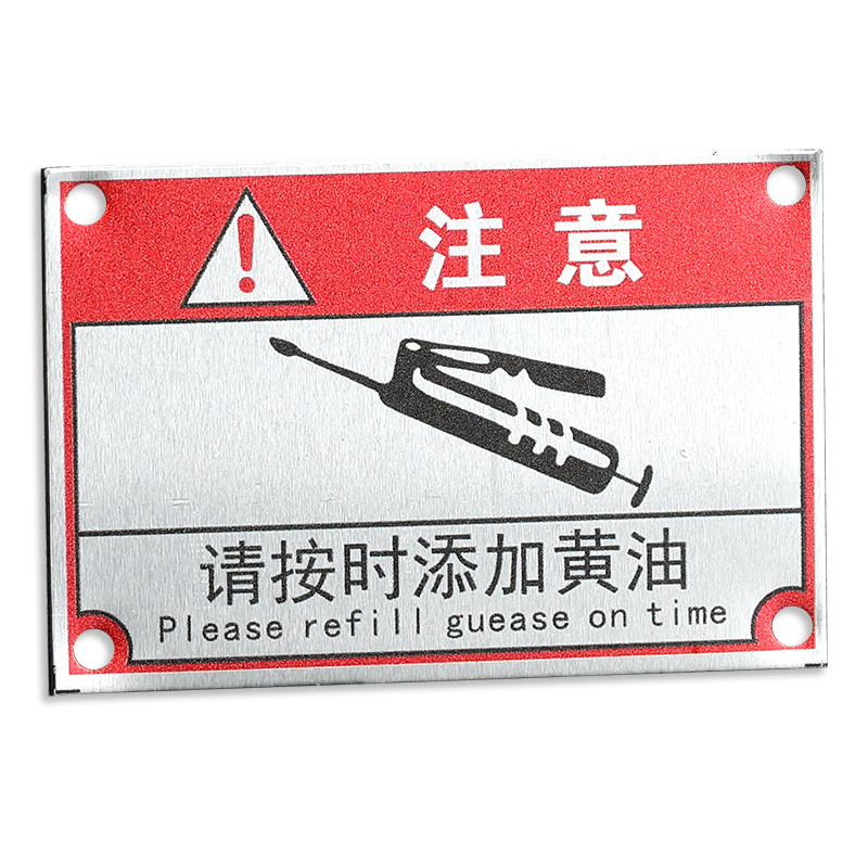 设备金属铭牌定做铝牌铜牌网版印刷不锈钢腐蚀标牌激光刻字机械标