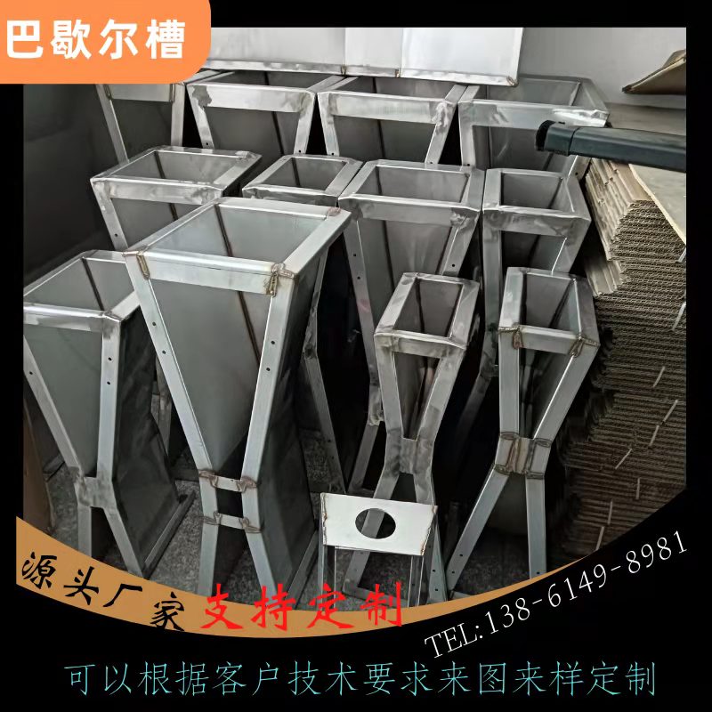 不锈钢巴歇尔槽玻璃钢巴歇尔槽灌溉渠道流量槽一体化免土建环保