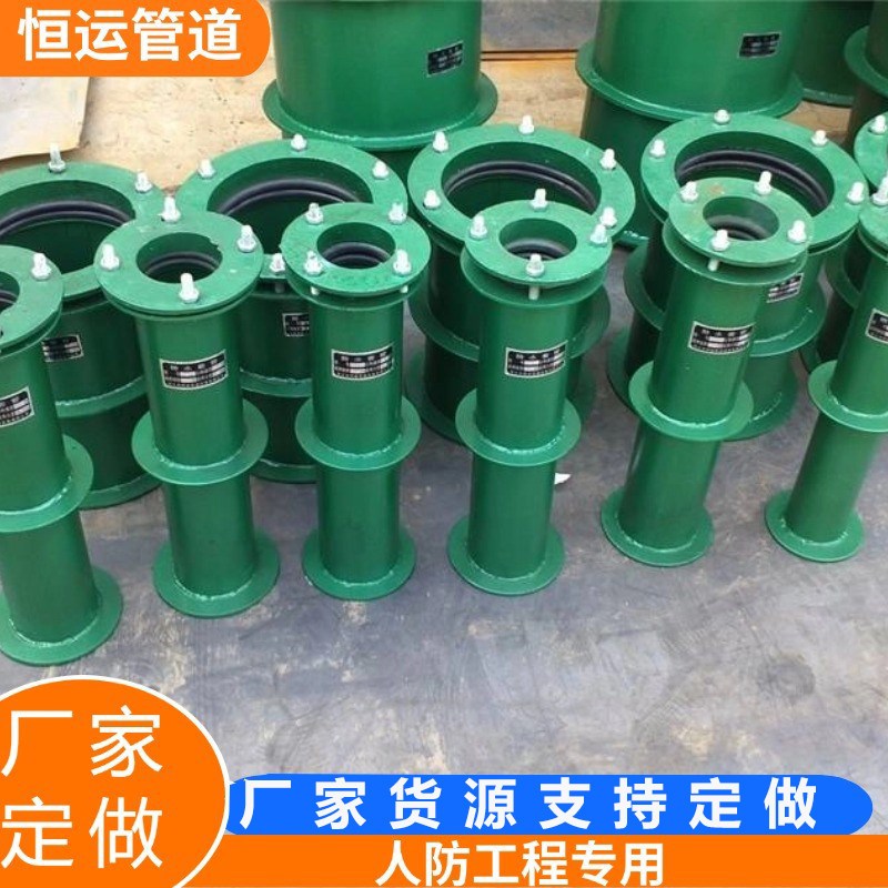 柔性防水套管DN250国标A型B型刚性预埋人防密闭水环穿墙防水套管