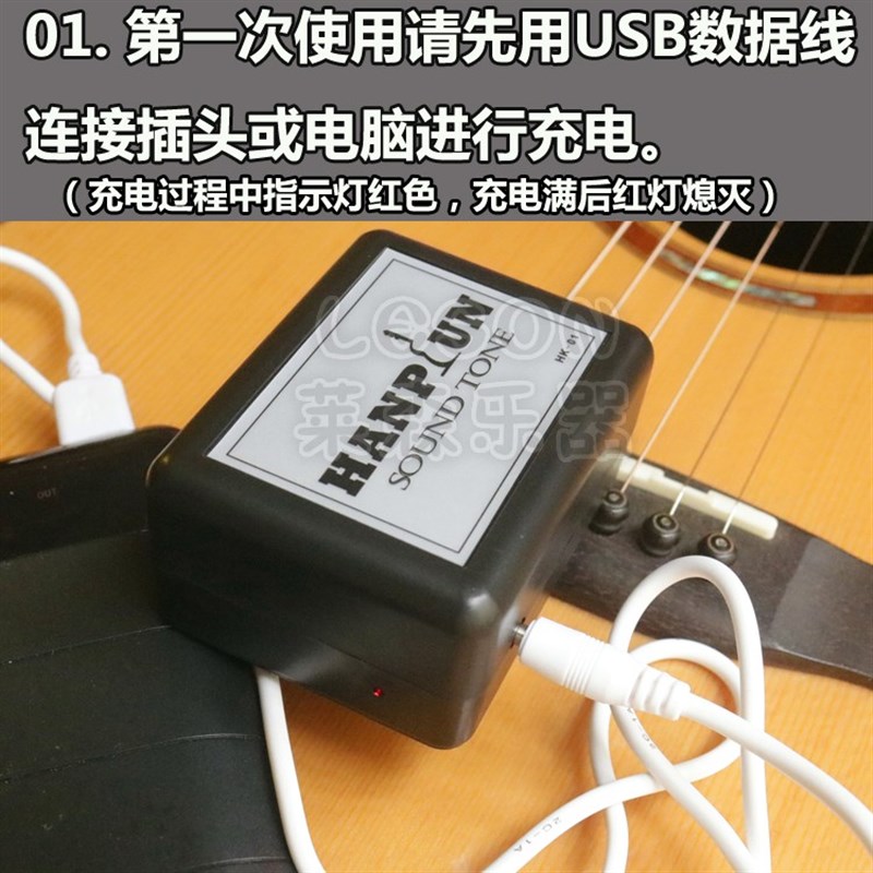 小提琴尤克里里民谣古典木吉他开声器提升乐器音色及适弹性开音器
