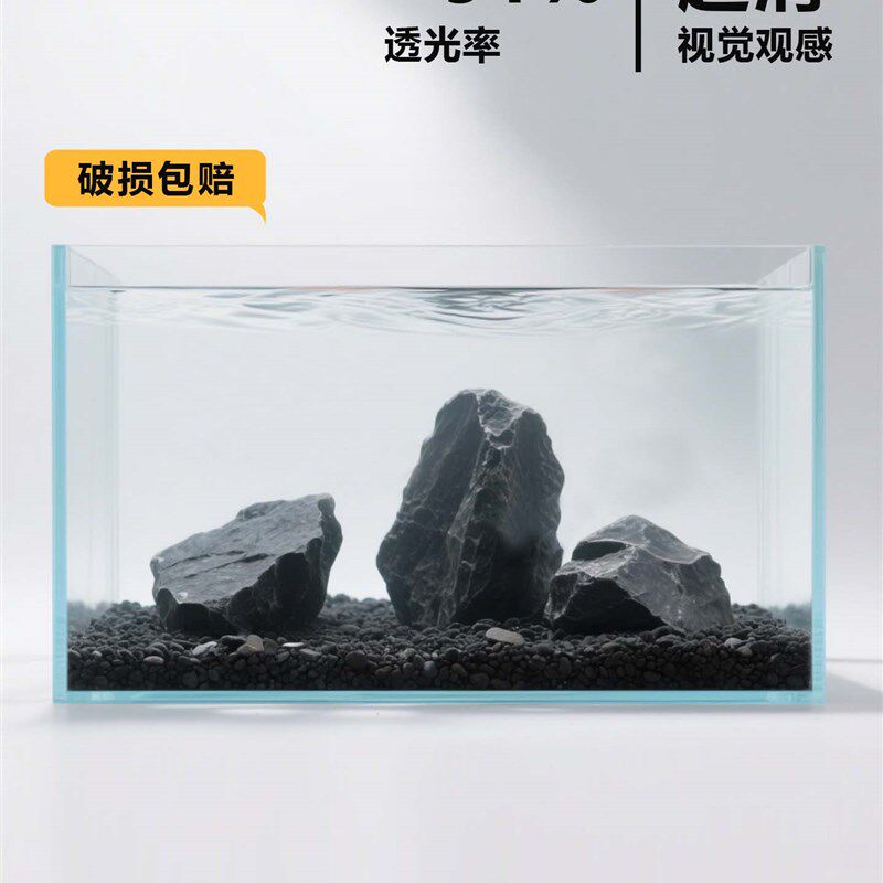 星畅金晶超白玻璃鱼缸家用客厅桌面溪流缸造景生态水草雨林乌龟缸