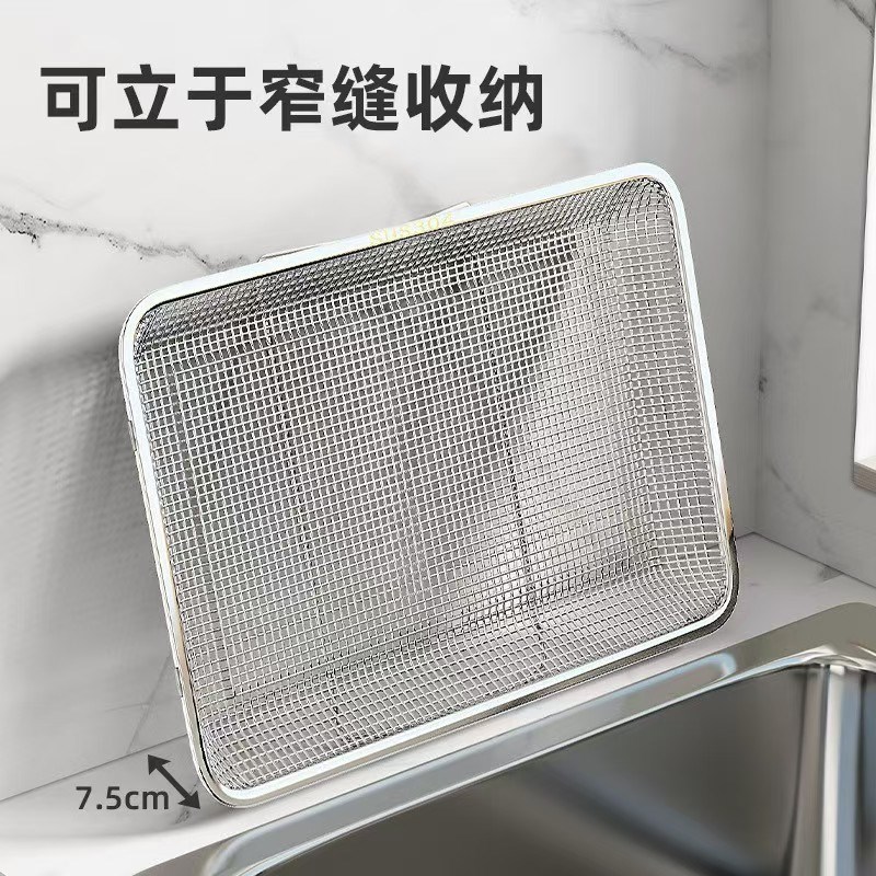 304不锈钢可伸缩沥水篮网筛厨房水槽洗菜盆洗碗池沥水碗架托盘架