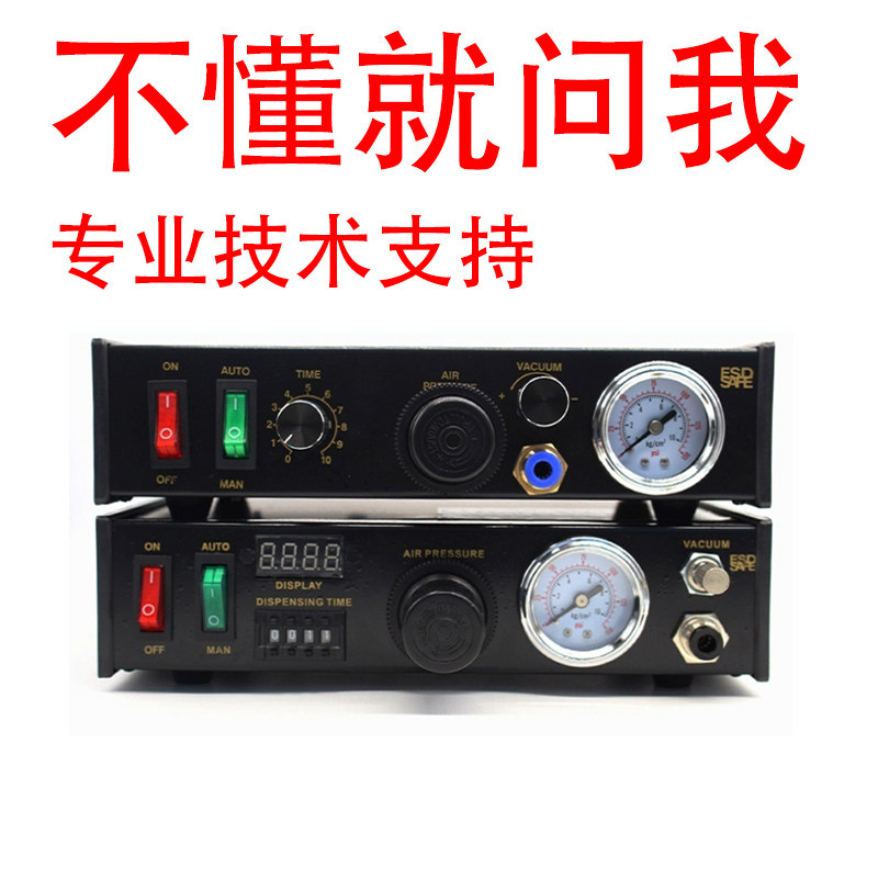 自动点胶机982 全自动滴胶机器精密硅胶打胶机胶嘴胶桶气动注胶机