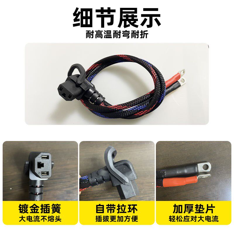 品字插头换电转接外卖电动瓶车锂电池小哈10平陶瓷大功率接电源线