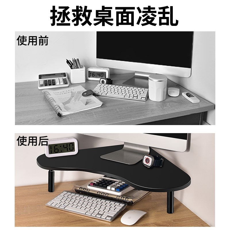 可升降转角桌面电脑增高架三角形台式机显示器支架办公室拐角工位