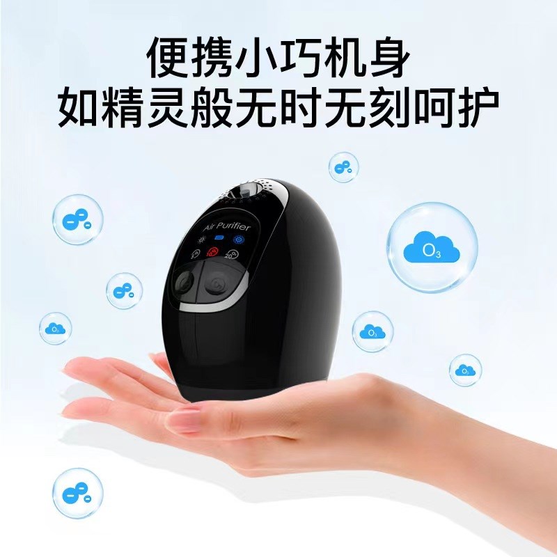 负离子发生器家用森林氧吧小型空气净化器杀菌臭氧消毒机除异臭味