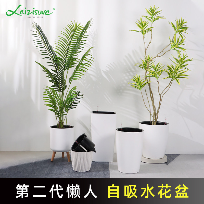 懒人自吸水花盆免浇水塑料盆白色圆形大号简约客厅落地高筒种植盆