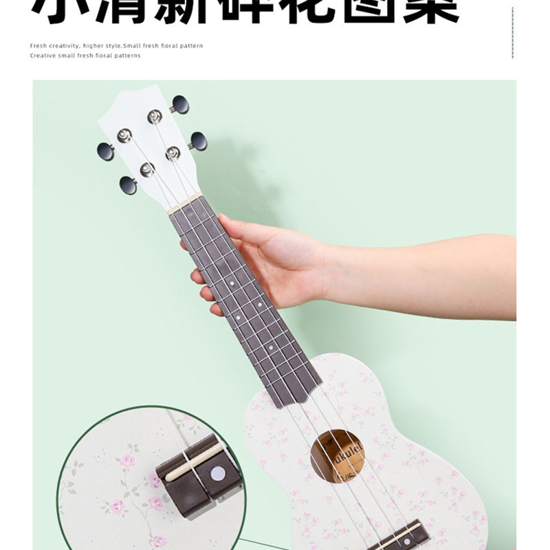 小吉他儿童初学者入门21寸尤克里里专业演奏级乌克丽丽中小学乐器