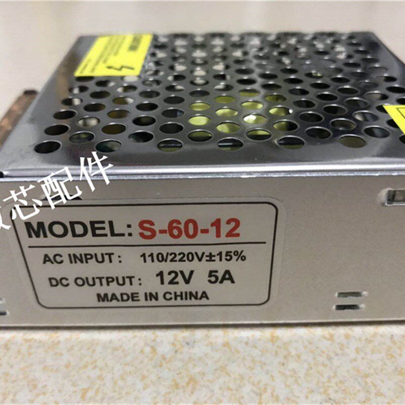 S-60-12小电源12V5A摄像头监控灯箱LED灯条直流变压器集中供电