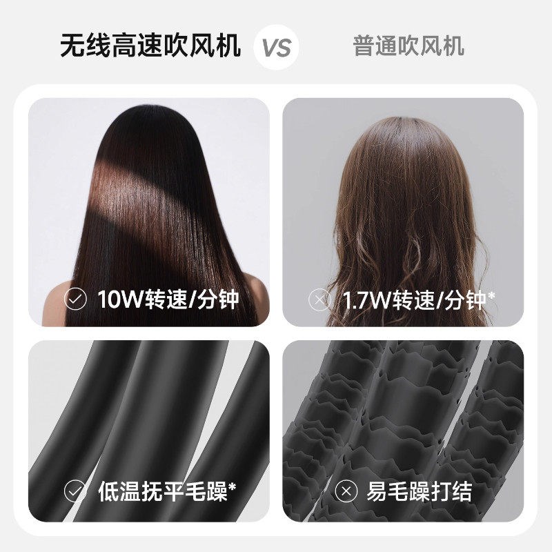 无线吹风机学生宿舍不插电热风充电2026新款便携式电动强力电吹风