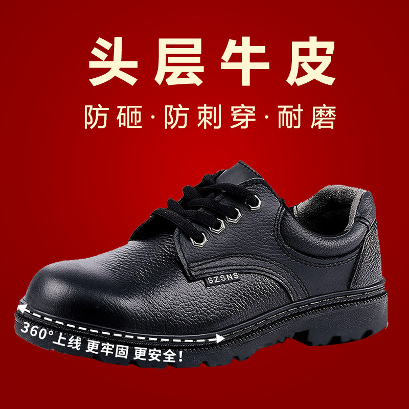 赛维纳电工绝缘劳保鞋男士轮胎底耐磨防砸防刺穿钢包头工地安全鞋