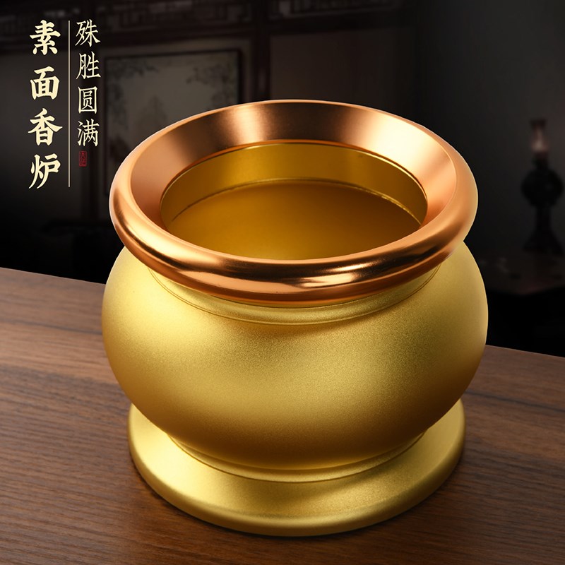 佛具用品大全供奉供具铜合金素面供水杯供果盘香炉灯佛前摆件套装