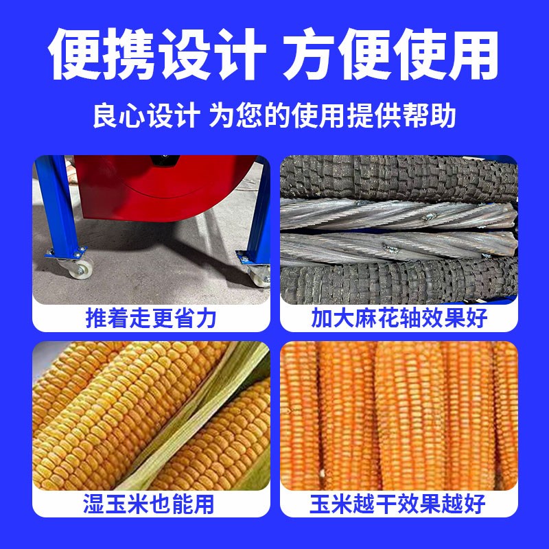 玉米剥皮机小型家用玉米去皮撕皮机全自动扒皮机脱皮机脱粒All