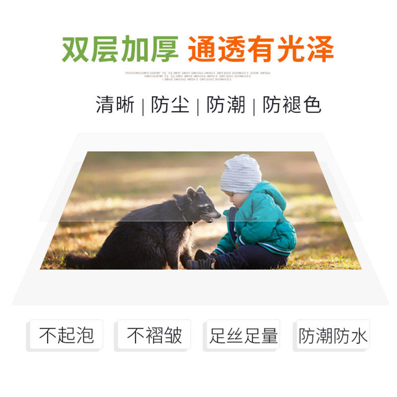 包邮塑封膜 A3 过塑膜 A3 100张 5c/丝 护卡膜过胶膜塑封纸过胶片