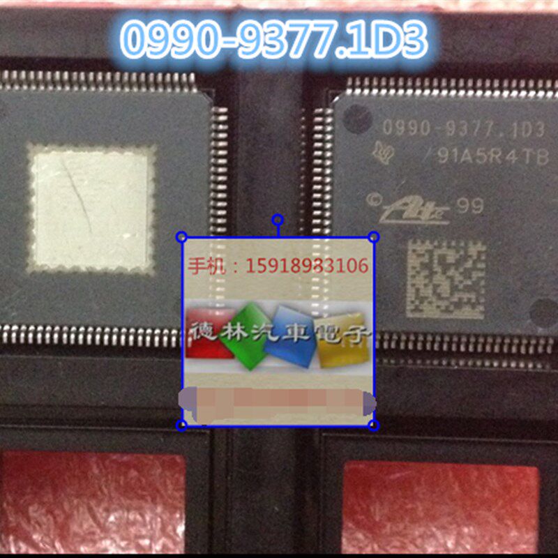 0990-9377.1D3 速腾汽车ABS电脑板易损IC芯片模块 全新进口