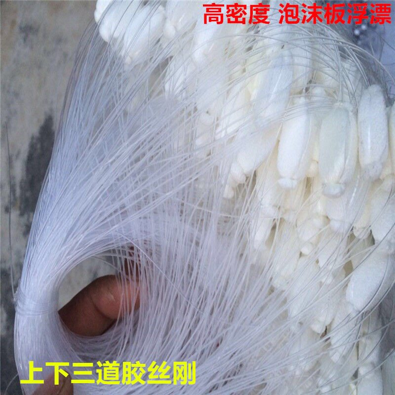 三层胶丝纲渔网小套鲫鱼超加重急水流水沉底沉网粘网丝网捕鱼鱼网
