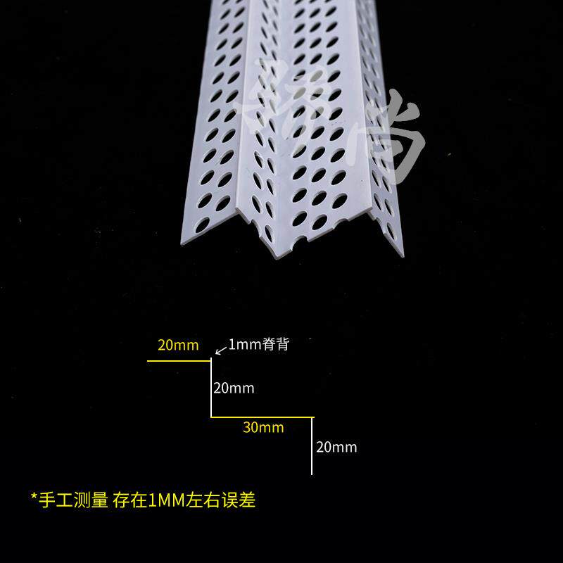 W型M型双眼皮PVC双层吊顶收边垭口护角条M型阳角条pvc装饰条线条