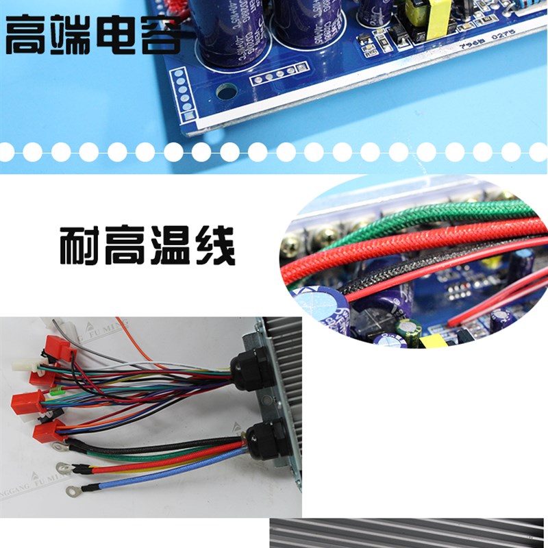 鼎鑫控制器电动三轮车专用控制器防盗语12管15管18管24管30管等