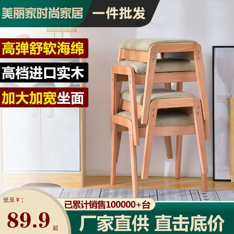 凳子家用小板凳实木餐桌凳简约换鞋凳多功能小椅子客厅沙发凳布艺