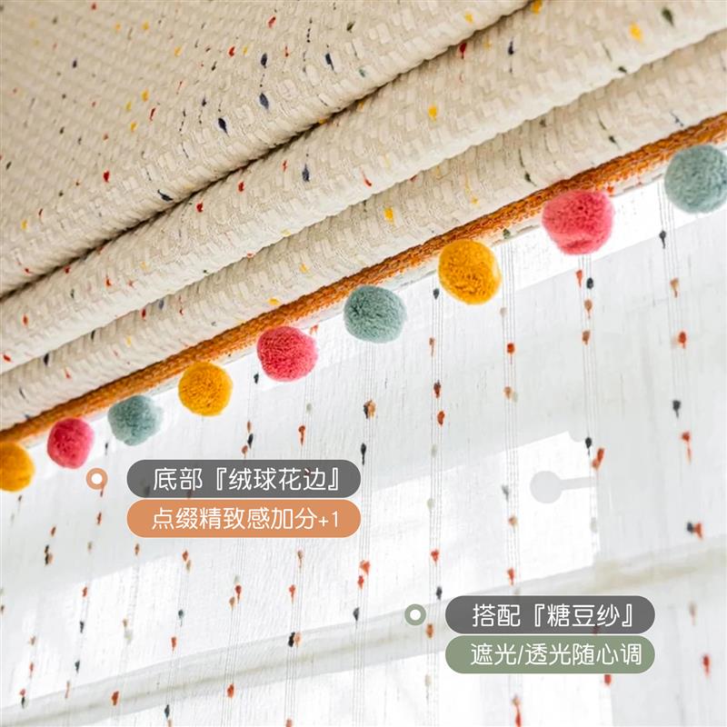 日夜罗马帘法式双层窗帘卧室高级感儿童房全遮光电动定制升降卷帘