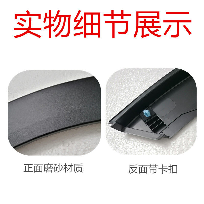 适用于北京现代ix35IX25前后叶子板护板前后左右轮眉装饰条防撞条