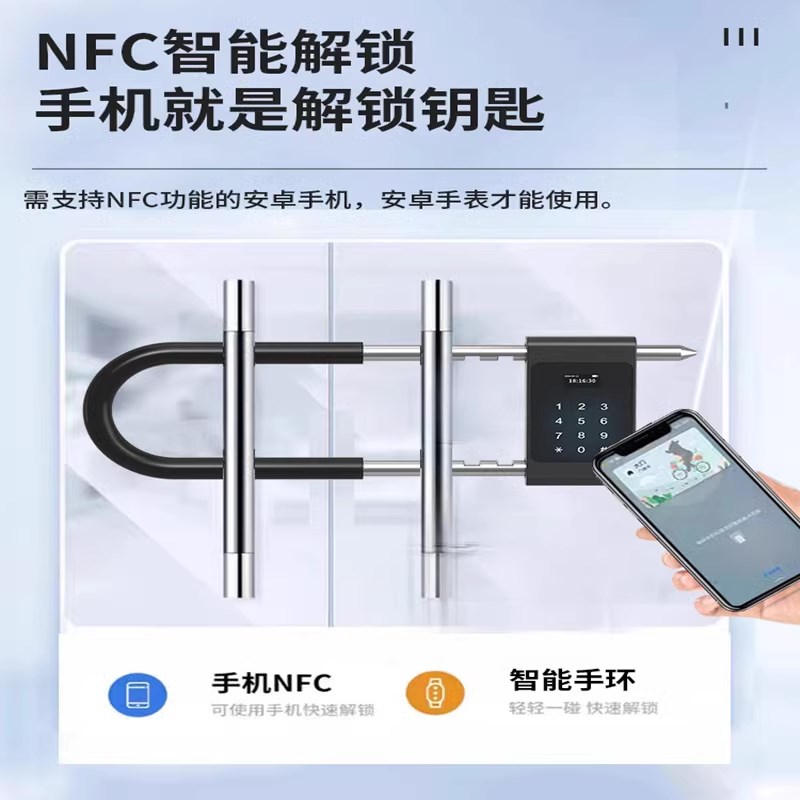 防水指纹U型锁办公室玻璃门密码锁双门店铺智能电子插锁双开