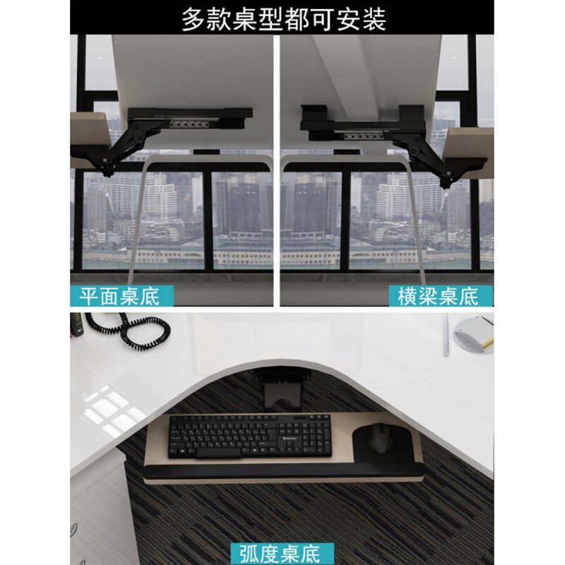 人体工学键盘托架可旋转滑轨设计 桌底键盘滑轨架多功能支架