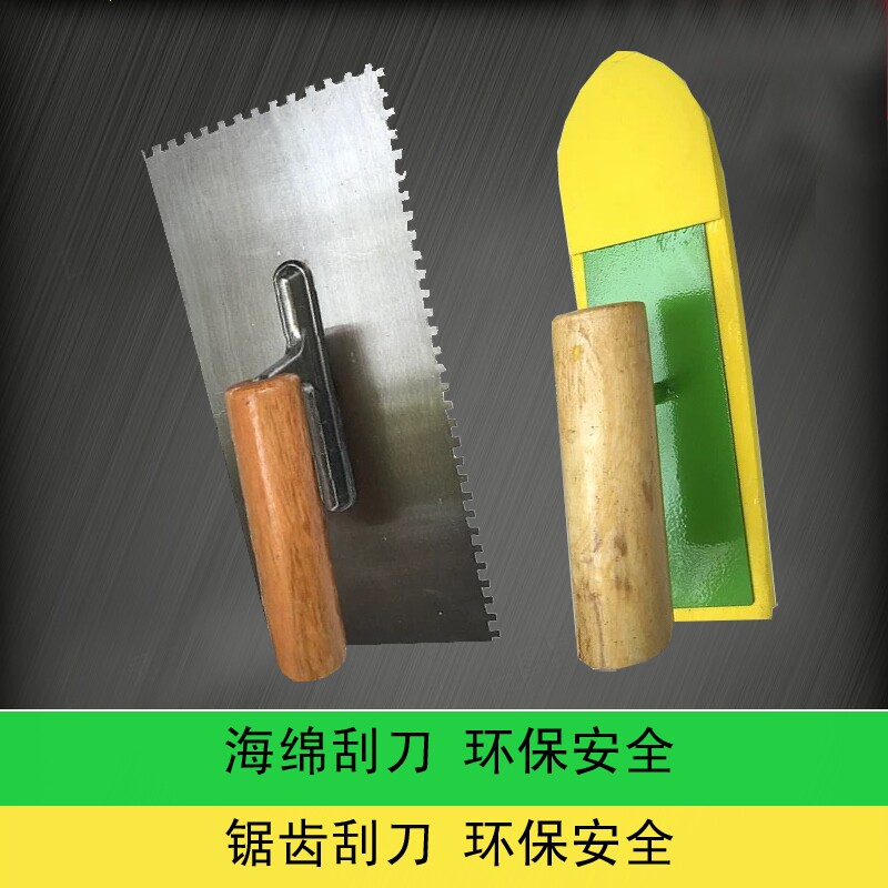 马赛克粘贴填缝剂泳池专用中性玻马胶二合一两用锯齿刮板刀瓷砖胶