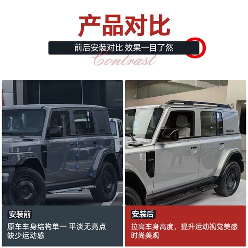 24-25款奇瑞icar v23车顶行李架横杆车边帐篷车顶行李架旅行架