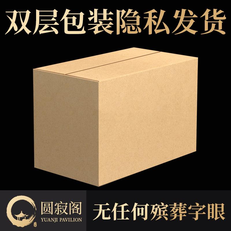 高档黑檀木骨灰盒实木迁坟盒大气防潮盒不开裂寿盒男女款顺丰包邮