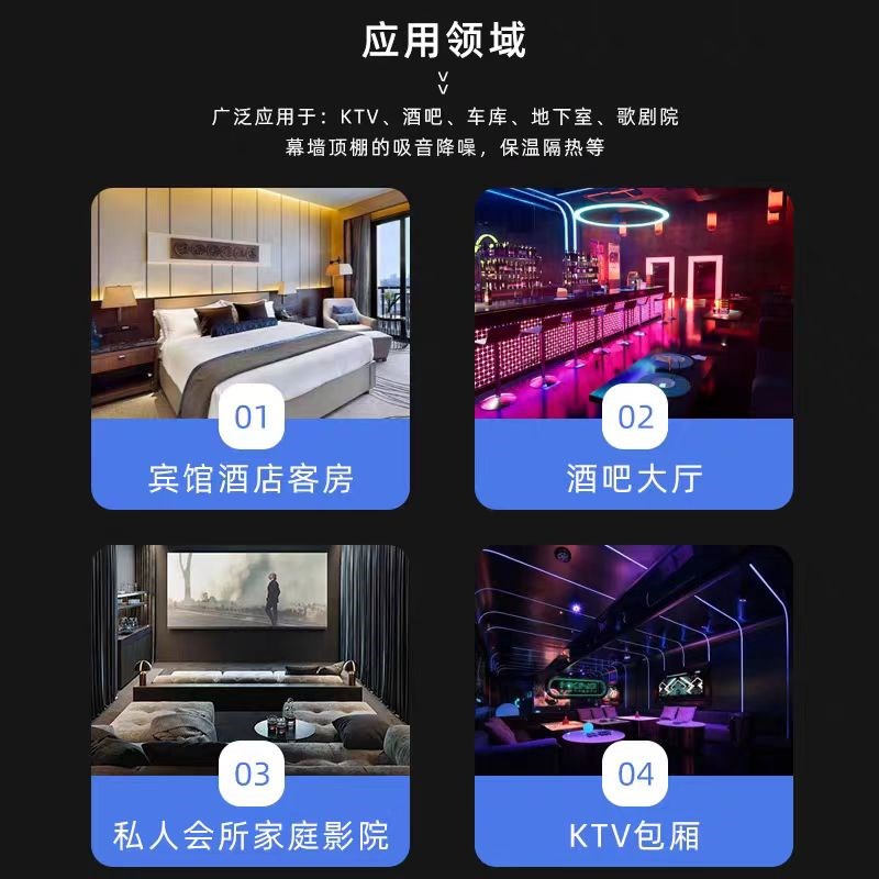 北京ktv隔音全屋隔音装修天花板墙面影音室录音棚琴房声学装修