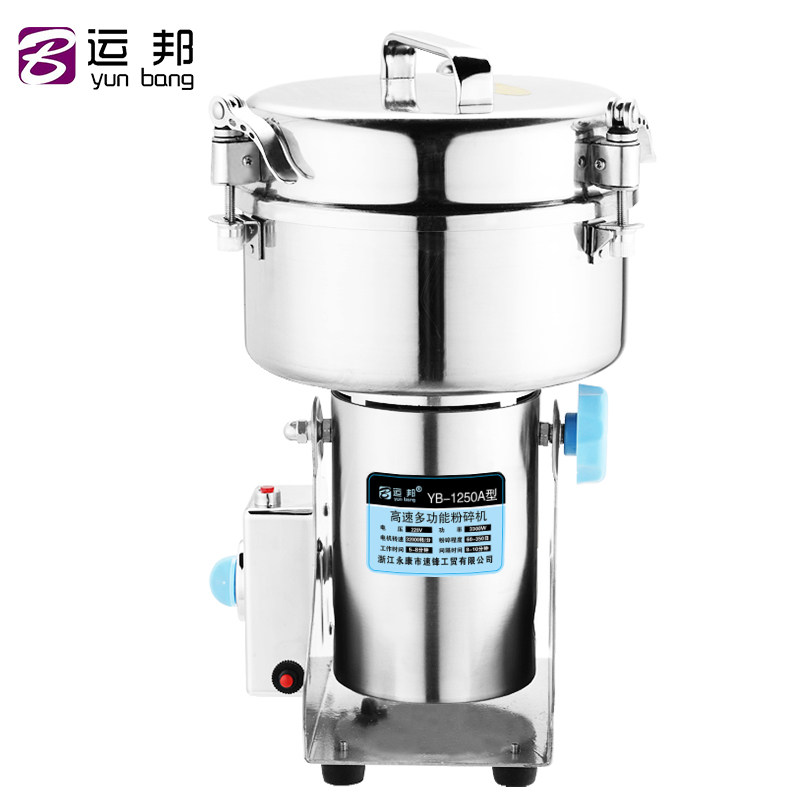 运邦商用粉碎机家用小钢磨电动磨粉机小型研磨机超细三七打粉机