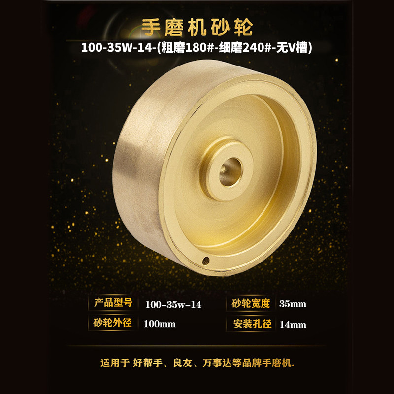 眼镜设备配件角磨机金刚石砂轮通用型镜片磨边机砂轮 7种规格可选